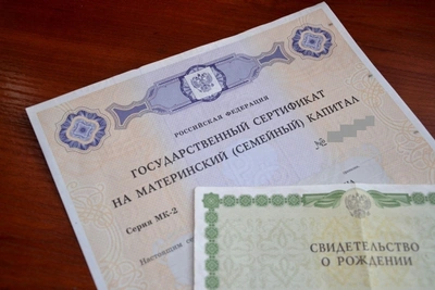 Маткапитал на жильё: более 1,3 тыс семей в Хабаровском крае