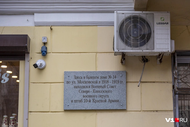 Восстановление произошло после того, как на исчезновение мемориальной доски обратил внимание известный российский учёный | Источник: Константин Завриков / V1.RU