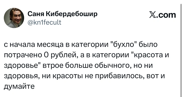 Источник: X (Twitter)