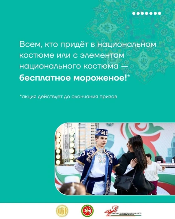 Источник: Минсельхоз Татарстана / T.me
