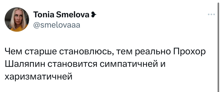 Шутки четверга и «плановые отключения интернета»