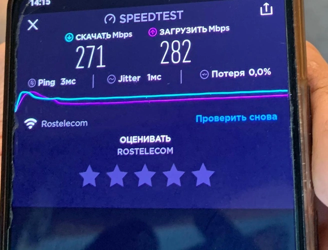 Сегодня 75% семей края могут пользоваться высокоскоростным интернетом от «Ростелекома» | Источник: ПАО «Ростелеком»