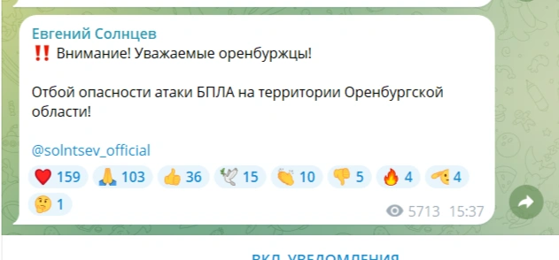 Выдыхаем | Источник: Евгений Солнцев / t.me