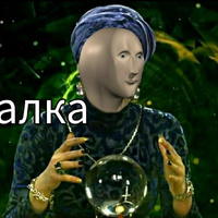 Аватарка Valerianka