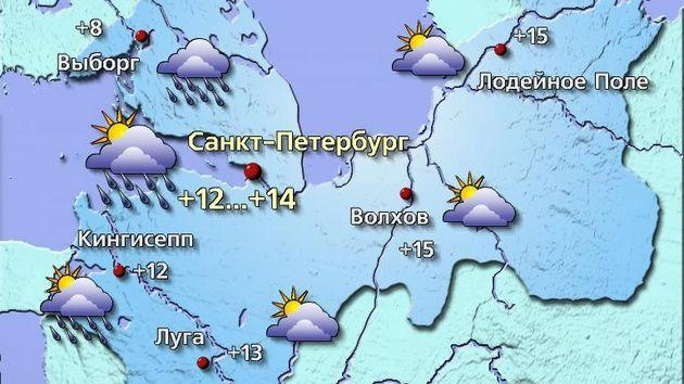 Источник: meteovesti.ru