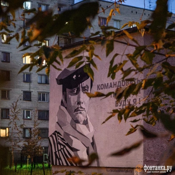 Источник: Кузнецова Ангелина / FONTANKA.RU
