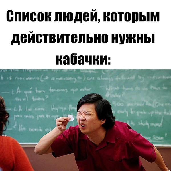 Источник: соцсети