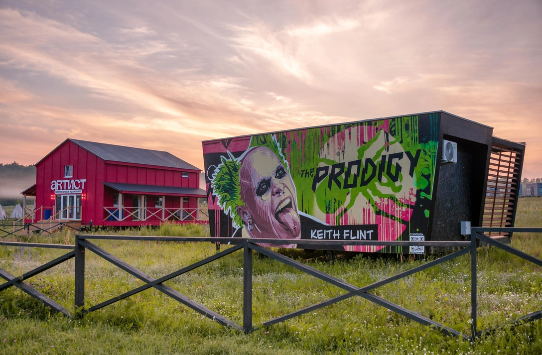 Арт-кэмп «Дикая Мята» в Тульской области | Источник: Архив пресс-служб