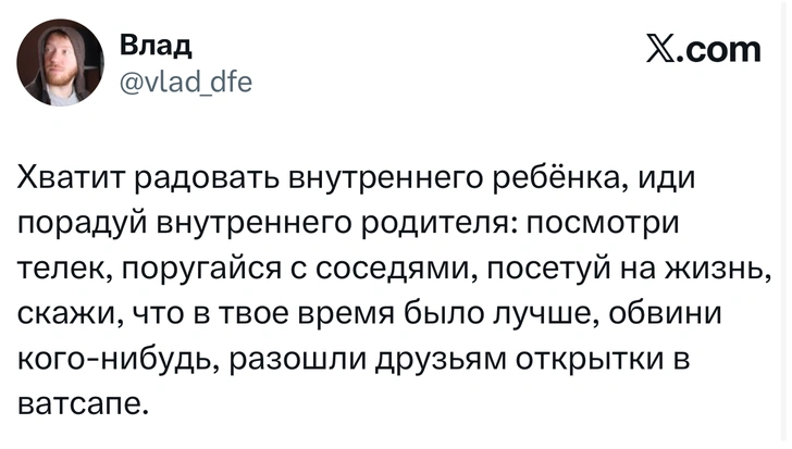 Источник: X (Twitter)