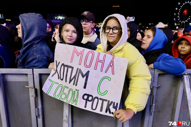 У молодой артистки соответствующие поклонницы | Источник: Наталья Лапцевич 
