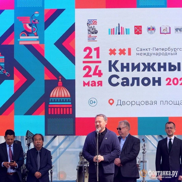 Источник: Дарья Драй / FONTANKA.RU