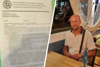 Бывший майор полиции из Перми заболел неизлечимой болезнью