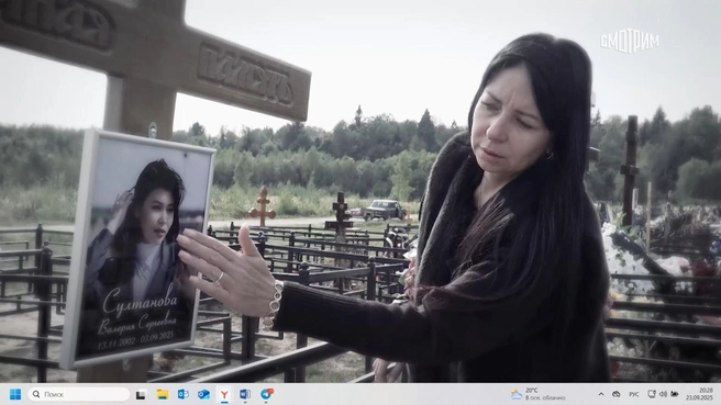 Мама Валерии Анна Устьянцева намерена добиться для Гусева максимального наказания | Источник: стоп-кадр передачи «Малахов» (16+)