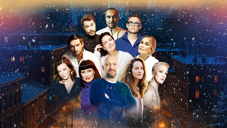 На что сходить в декабре 2025-го в Москве и не только | Источник: предоставлено организатором