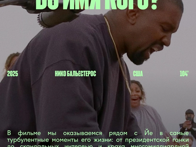 Источник: предоставлено организаторами
