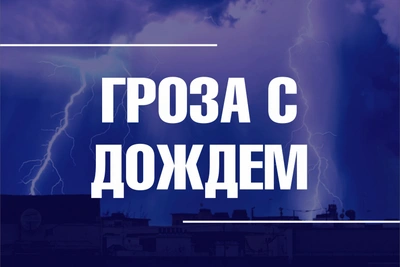 Во Владимирской области ожидаются гроза, ливень и град