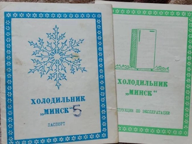 Источник: читательница E1.RU