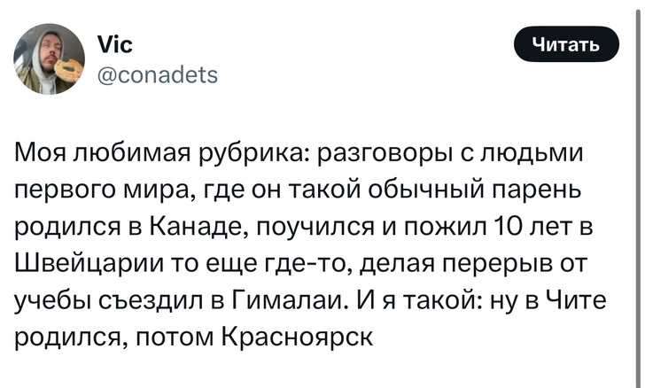 Источник: X (Twitter)