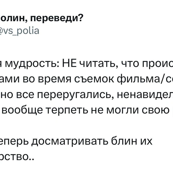 Источник: X (Twitter)