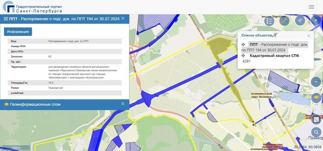 Проект планировки фиолетовой линии метро от «Шуваловского проспекта» до «Коломяжской» дошел до экспертизы | Источник: Скриншот страницы Градостроительного портала КГА