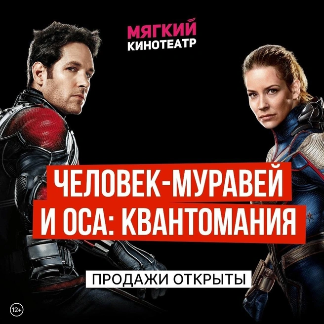 Источник: ООО «Империя игр»