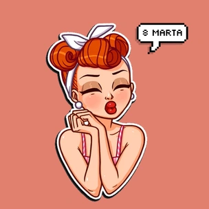 Что дарить сестре на 8 марта?