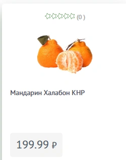 Источник: «Самбери»