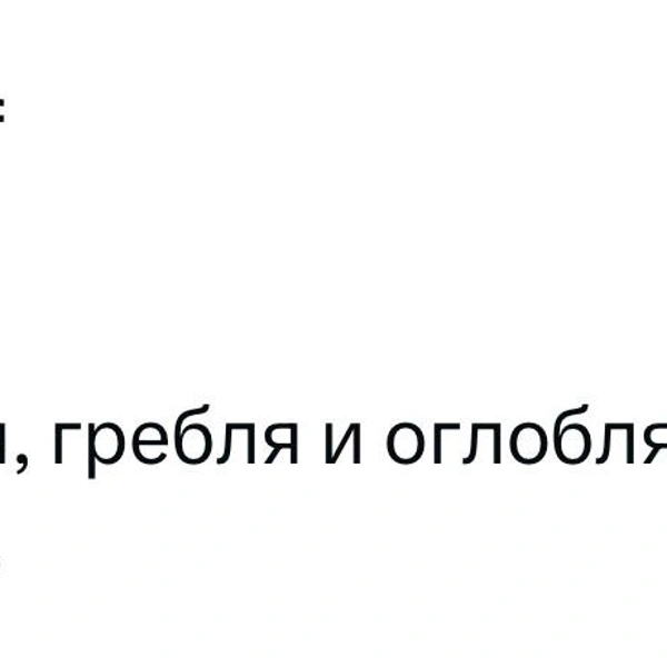 Источник: X (Twitter)