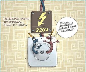 Поздно вечером молодая блондинка з...