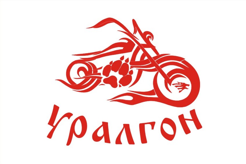 УРАЛГОН V - 2012 
Дата проведения:...