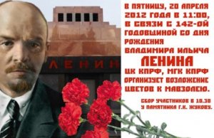 kprf.ru/rus_soc/105160.html 
Чудес...