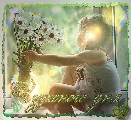 ��������� ����!