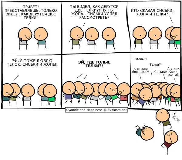 то, за что я завоевала первое мест...