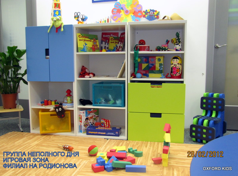 Добор в группу неполного дня в Щер...