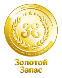 &laquo;Золотой Запас&raquo; &mdash; уникальный учебн...