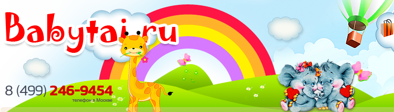 СБОР ЗАКАЗОВ! BabyTai - лучшие мод...