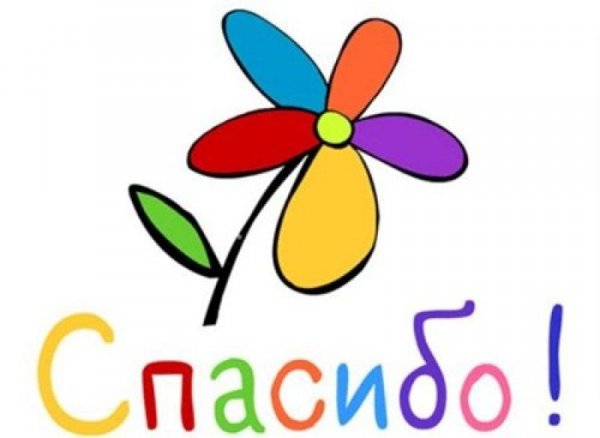 Дорогие участники моих закупок! 
В...