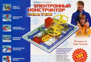 Сбор заказов. Электронные плакаты...