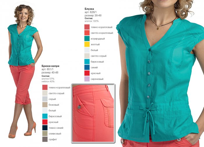 Женская одежда Ма*ри Фа*йн - для с...