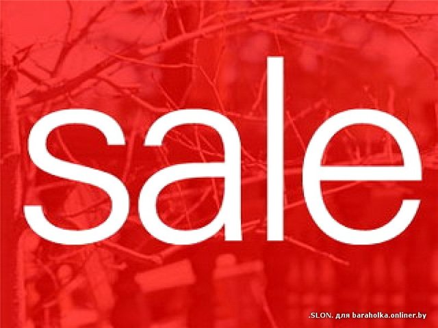 Пристрой! Распродажа организаторск...