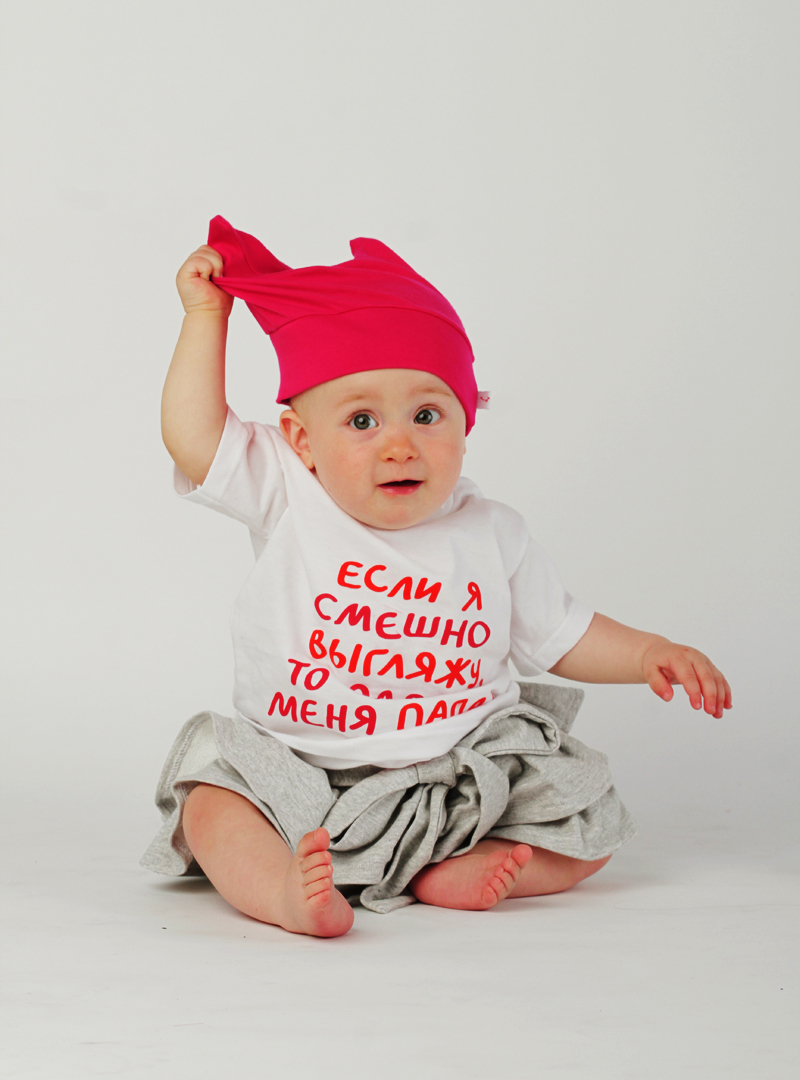 Сбор заказов. Мама, Папа, Я - Весё...