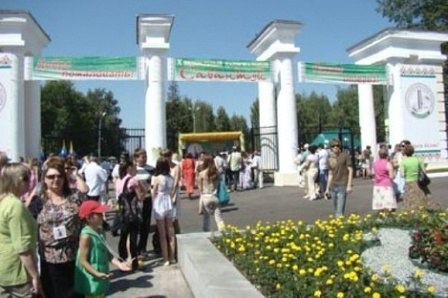 Друзья!! На время проведения благо...