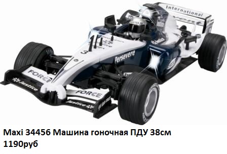 Вот это игрушки - 9! 
Предоплата -...