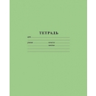 Сбор заказов. Скоро в школу! Канцт...