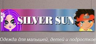 Сбор заказов. Одежда отличного кач...