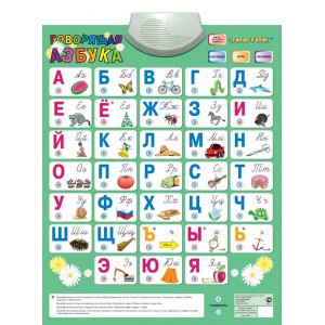 Сбор заказов. Электронные плакаты...