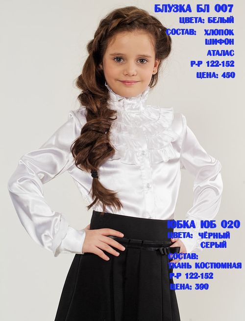 Сбор заказов. Модным дочкам для по...