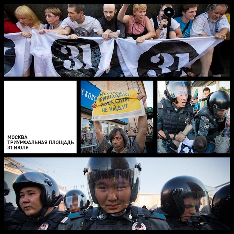 сидя в уютном офисе или ресторане...