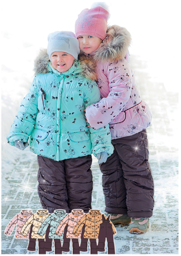 Сбор заказов. Детски костюмы Кvaрт...