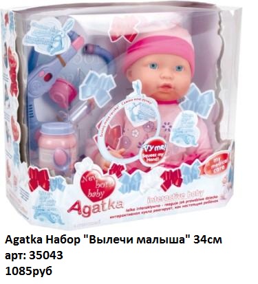 Вот это игрушки - 10! 
Предоплата...